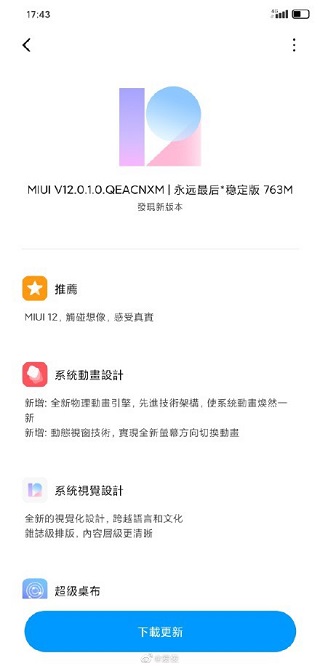 Mi-8-MIUI-12-China