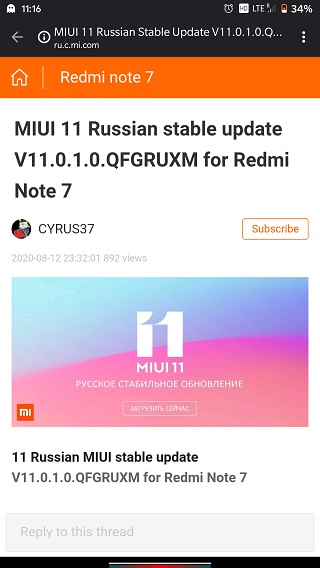 Redmi-Note-7-Android-10-RU