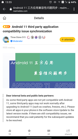 Realme-UI-2.0-Android-11-Third-Party-Apps-Issues