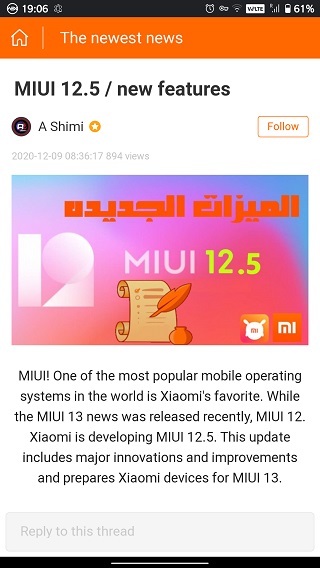MIUI-12.5-update-bridge-to-MIUI-13
