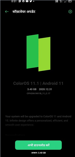 oppoA52_android11