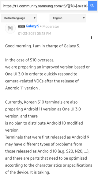 samsung-s10-android-11