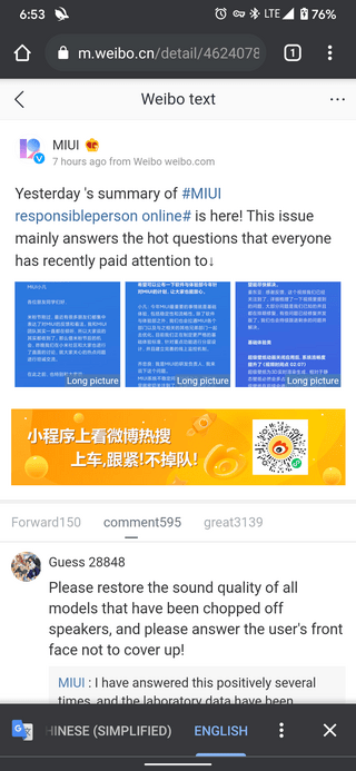 miui-12.5-weibo