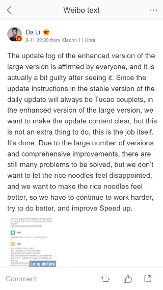 miui-12.5-enhanced-changelog
